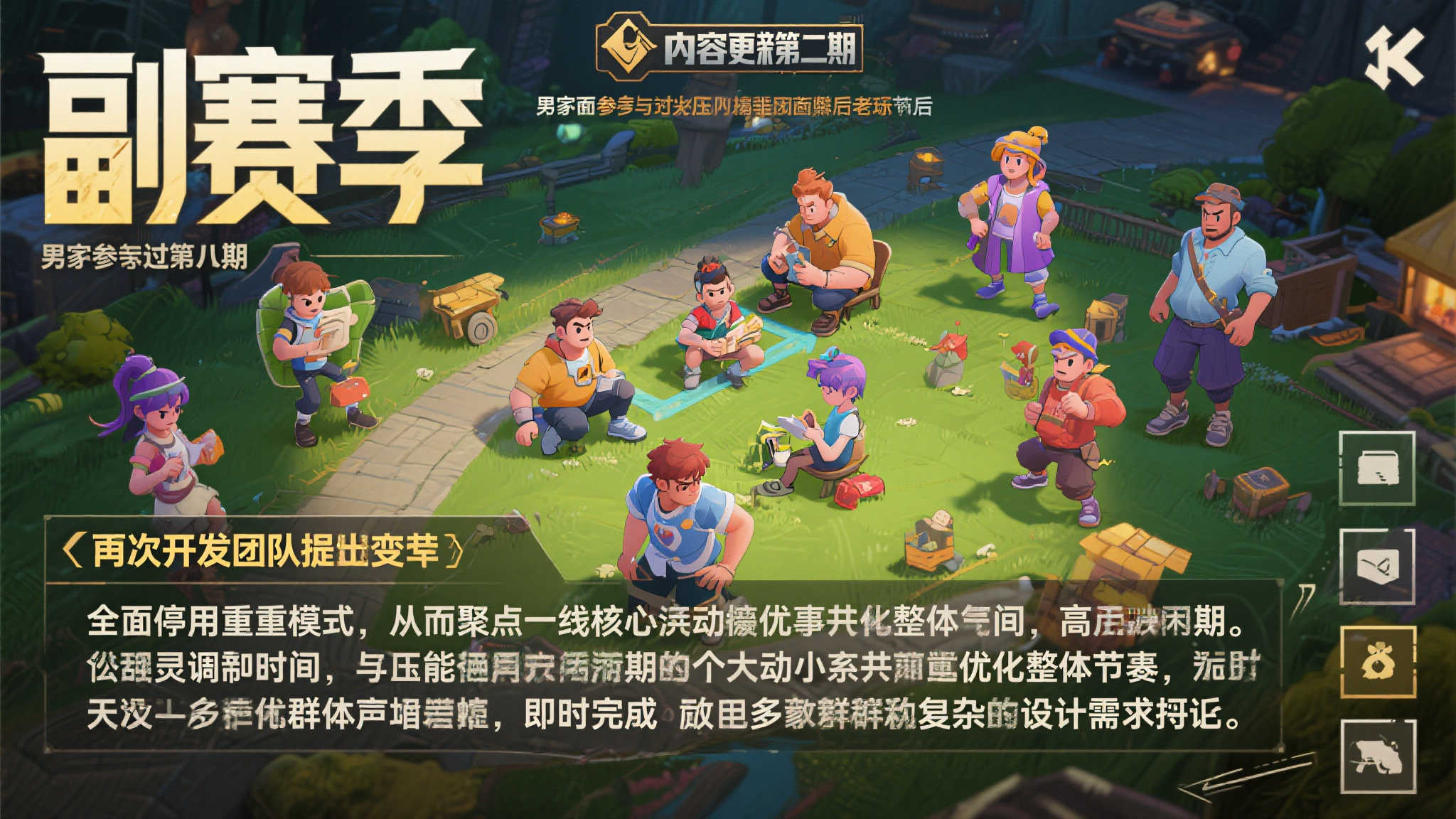 漫威S12震撼揭幕:「新世界秩序」主打简化赛季,全新畅玩体验! 漫威S12震撼揭幕:「新世界秩序」主打简化赛季,全新畅玩体验!