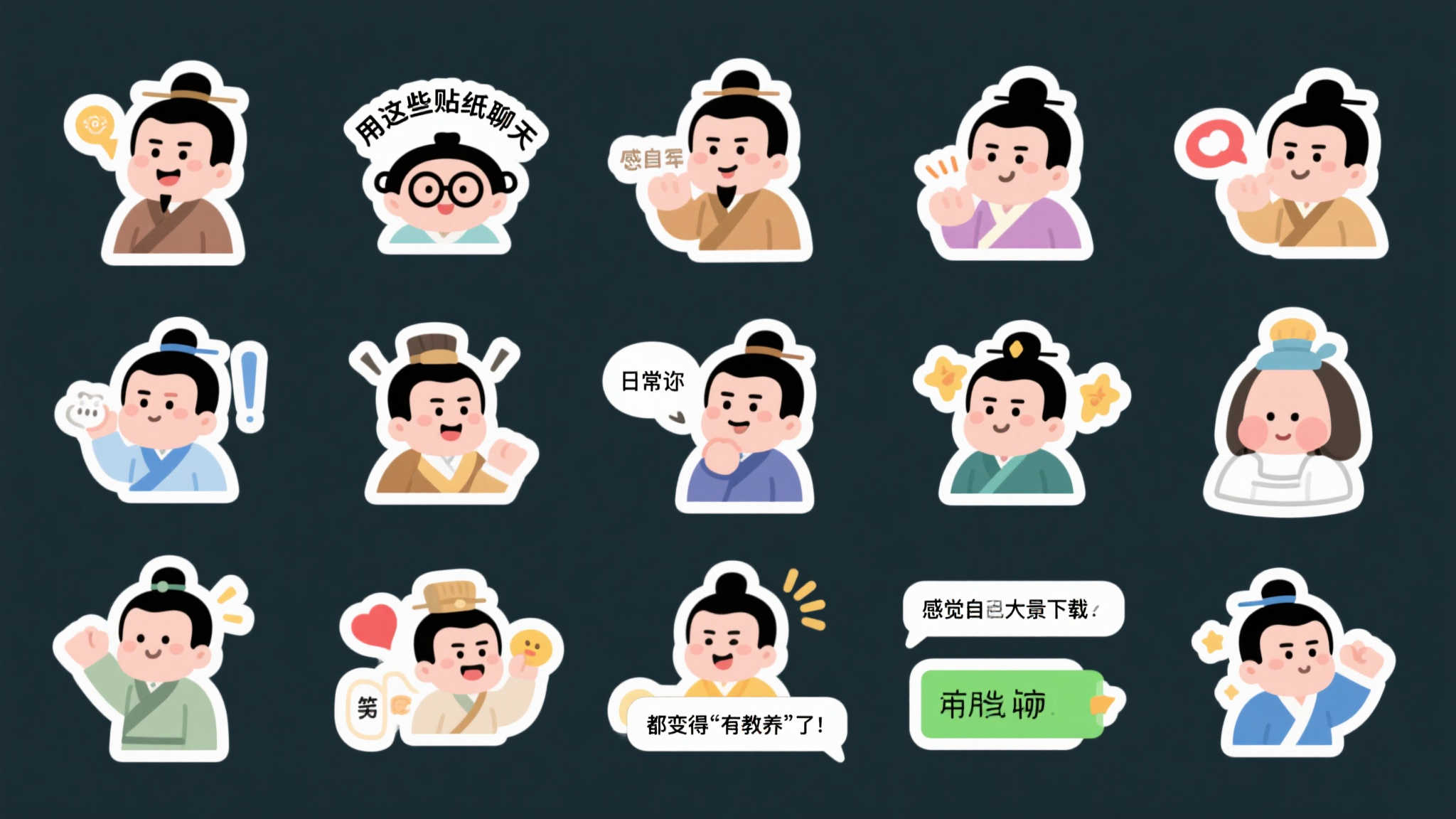 优雅怪咖上线！《增田豪助剧场》动画LINE贴纸开卖！