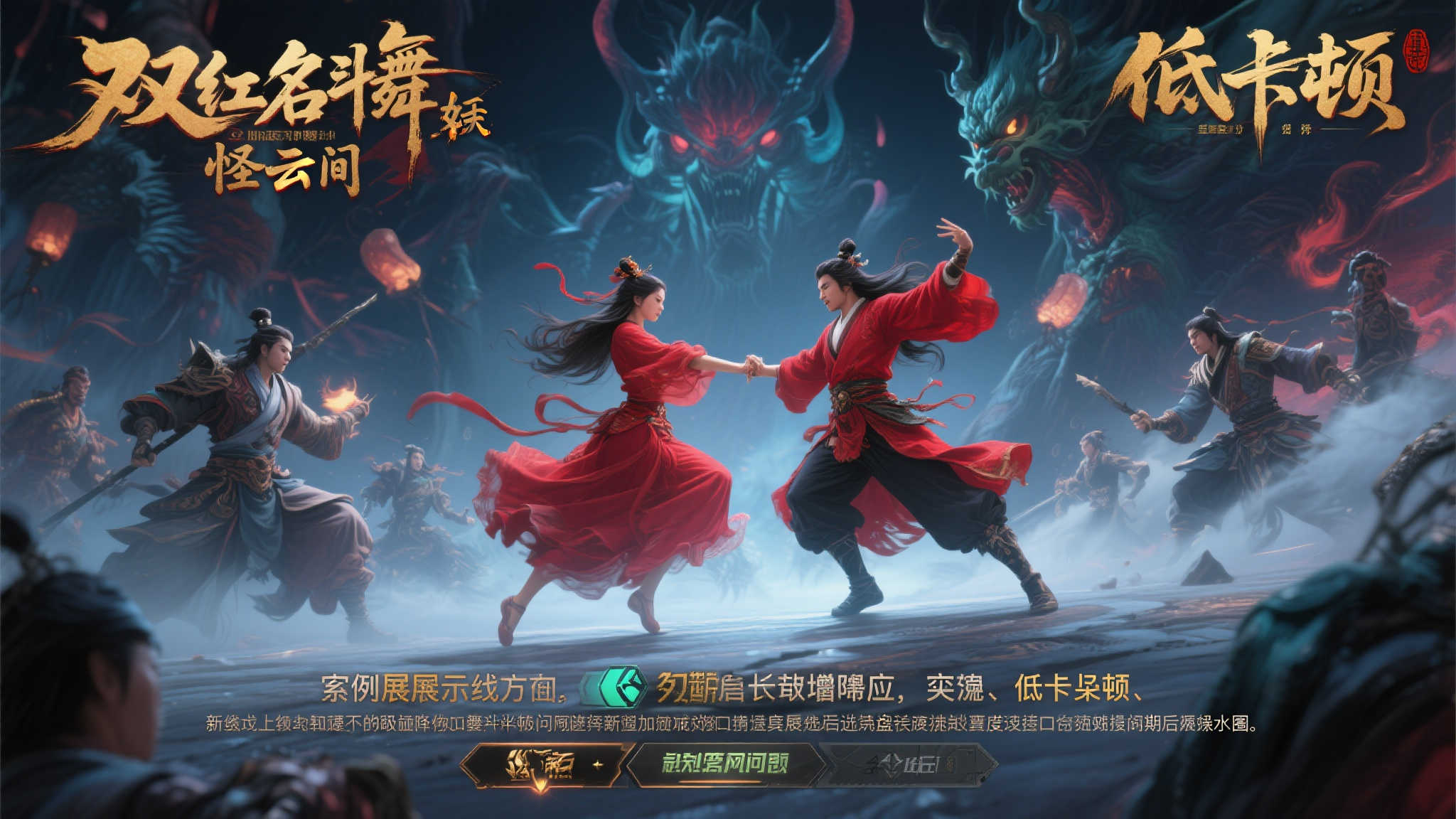 《咚奇刚》推出首日更新补丁，Switch 2网络功能升级！