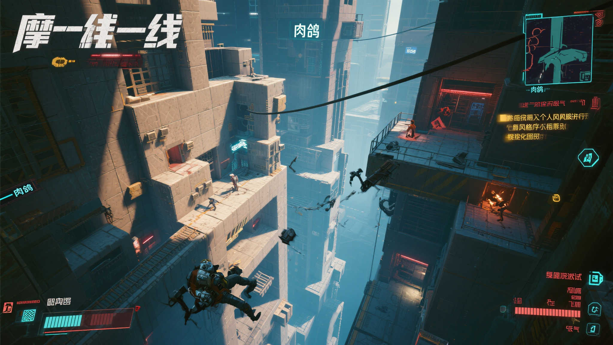 高空清洁工化身动作冒险达人，体验别样人生