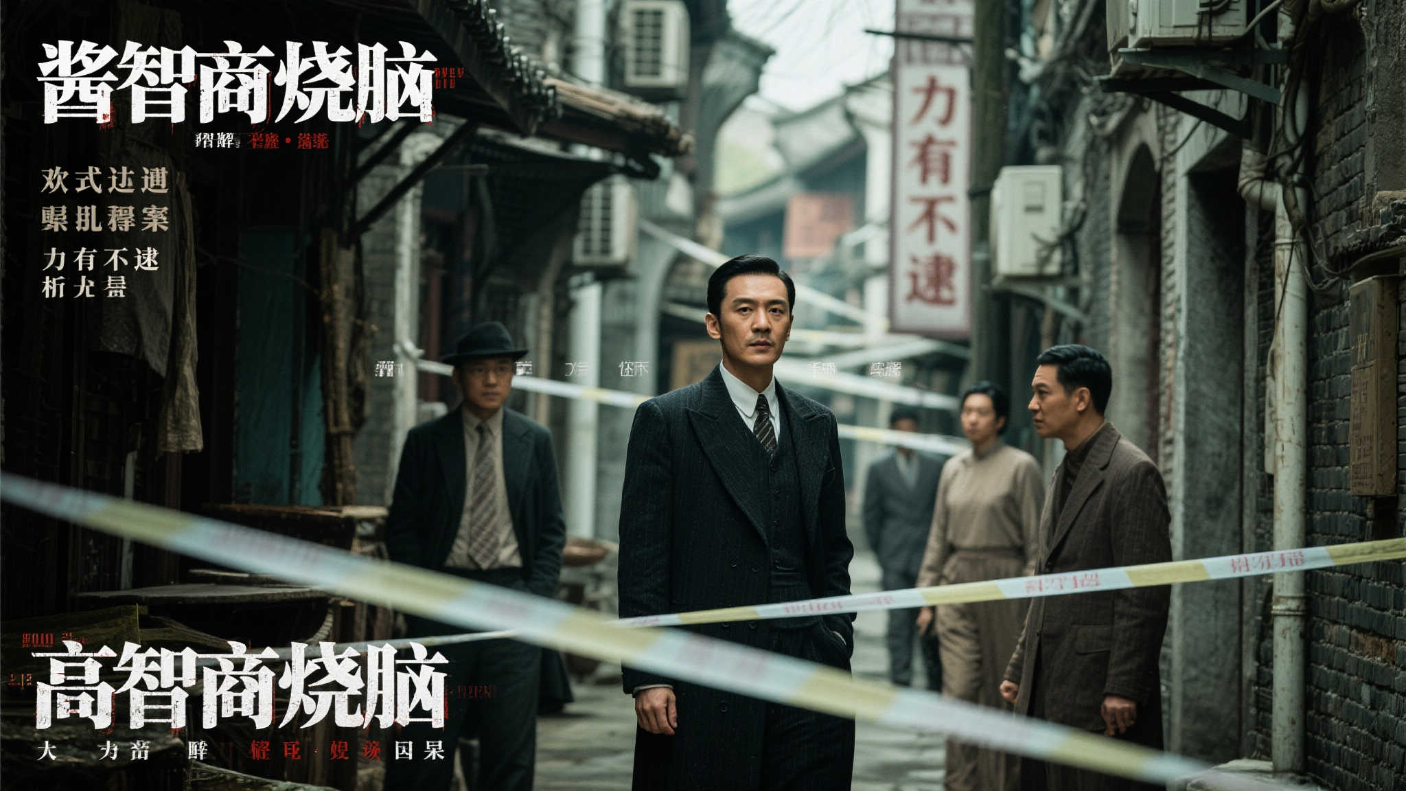 《酱园弄·悬案》豆瓣评分尴尬,观众热议争议不断 《酱园弄·悬案》豆瓣评分尴尬,观众热议争议不断