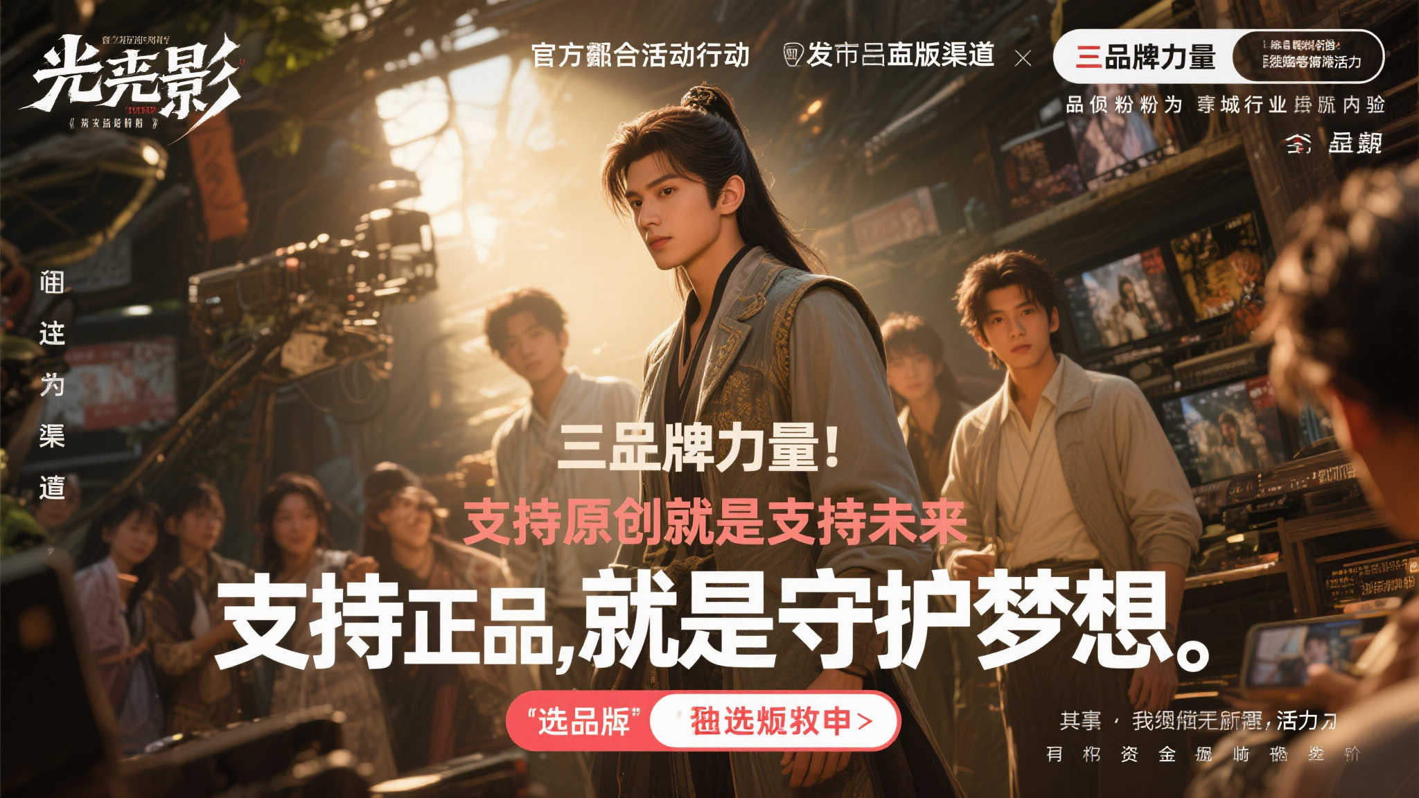 《光与影》正版即将上线，官方警示：谨防盗版陷阱！